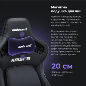 Крісло для геймерів Anda Seat Kaiser 4 Size L Black (AD12YDDC-L-20-B-CF)