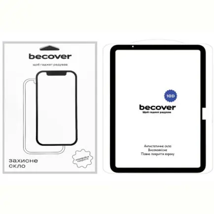 Защитное стекло BeCover 10D для Apple iPad Air 11" M2/M3 (2024/2025)