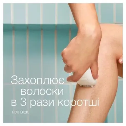 Эпилятор Braun Silk-epil 5 SE 5-011