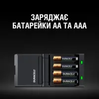 Заряднoe устройство Duracell CEF27 + AA NI-MH 1300 mAh 2шт + AAA NI-MH 750 mAh 2..