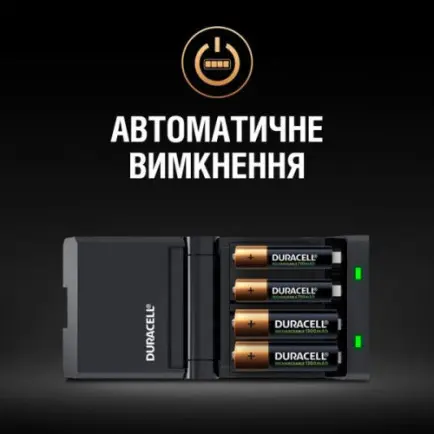 Заряднoe устройство Duracell CEF27 + AA NI-MH 1300 mAh 2шт + AAA NI-MH 750 mAh 2шт