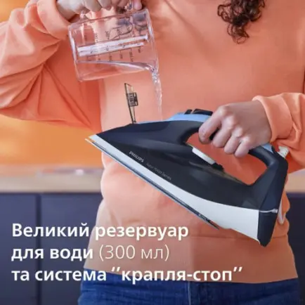 Утюг Philips DST7030/20