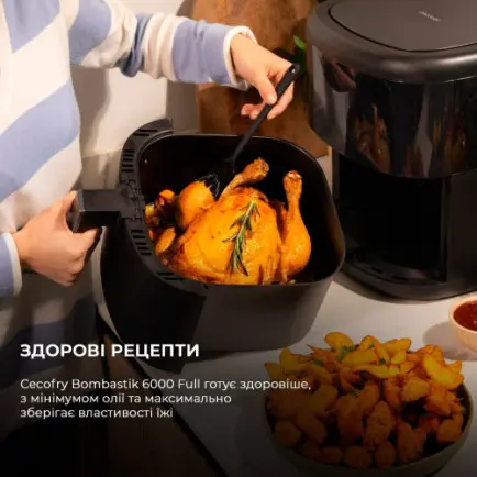 Мультипечь Cecotec Cecofry Bombastik 6000 Full (CCTC-04993)