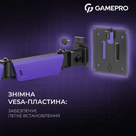 Крепление настольное для монитора GamePro 17-40" Black/Violet (MAG100V)