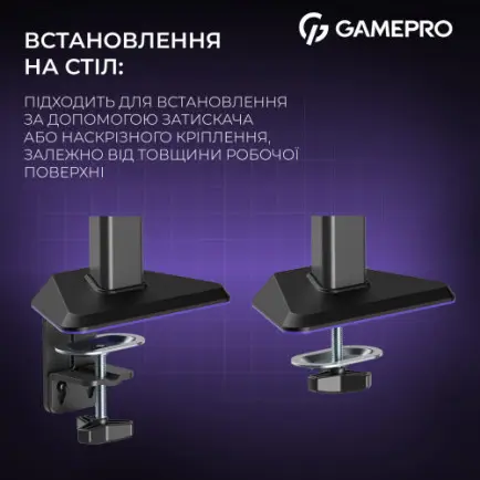 Крепление настольное для монитора GamePro 17-40" Black/Violet (MAG100V)