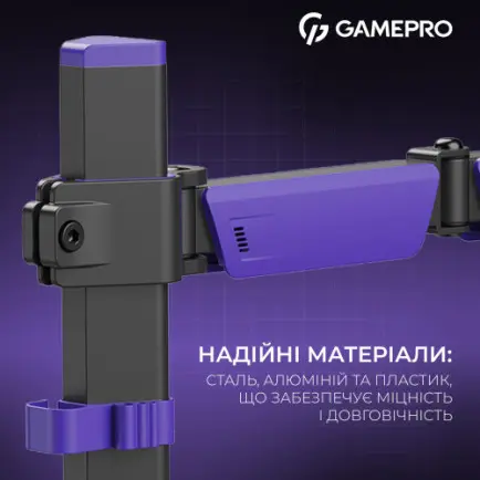 Крепление настольное для монитора GamePro 17-40" Black/Violet (MAG100V)