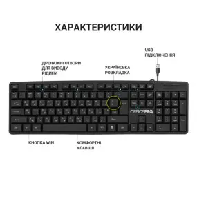 Клавиатура OfficePro SK166 Black