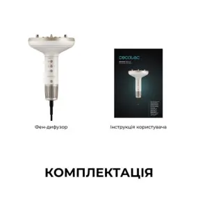 Фен-диффузор Cecotec DryWave Nebula Champagne (A01_EU01_114726)