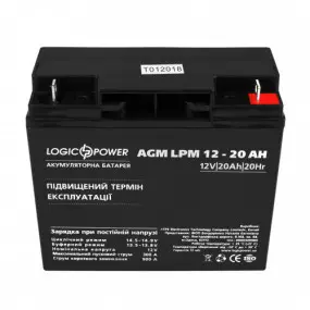 Акумуляторна батарея LogicPower LPM 12V 20AH (LPM 12 - 20 AH)