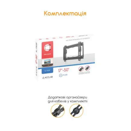 Кронштейн ACCLAB AL-FR20/F (1283126485763)