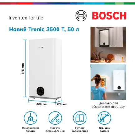 Водонагреватель Bosch Tronic 3500 T TR3501T 50 DERB (7736507291)