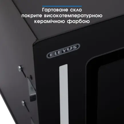 Вытяжка Eleyus Genimi 800 LED 52 BL