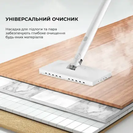 Пароочиститель Deerma Multi-function Steam Cleaner 1600W White (DEM-ZQ610)