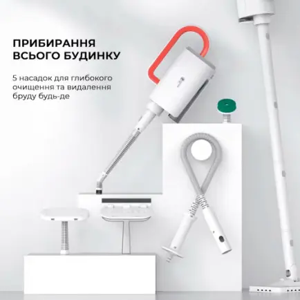 Пароочиститель Deerma Multi-function Steam Cleaner 1600W White (DEM-ZQ610)