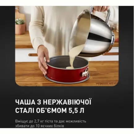 Кухонный комбайн Tefal I-Coach Touch QB951837