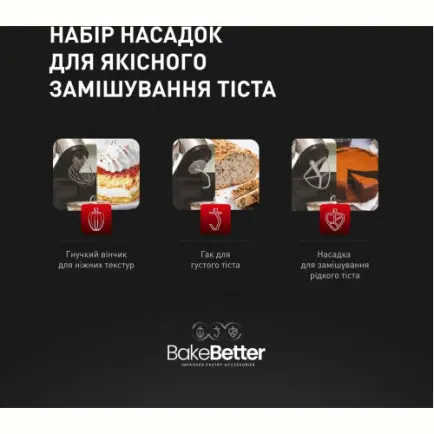 Кухонный комбайн Tefal I-Coach Touch QB951837