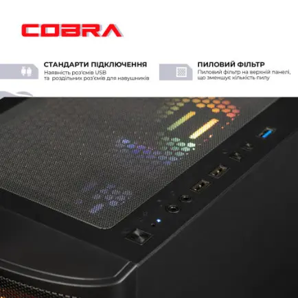 Персональный компьютер COBRA (A55.32.S10.55.23115)