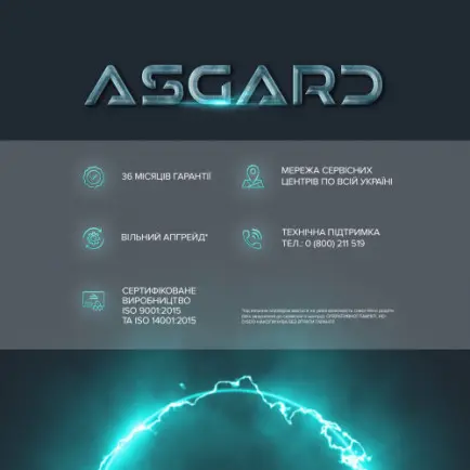 Персональный компьютер ASGARD Balder (I134F.64.S20.46.3853)