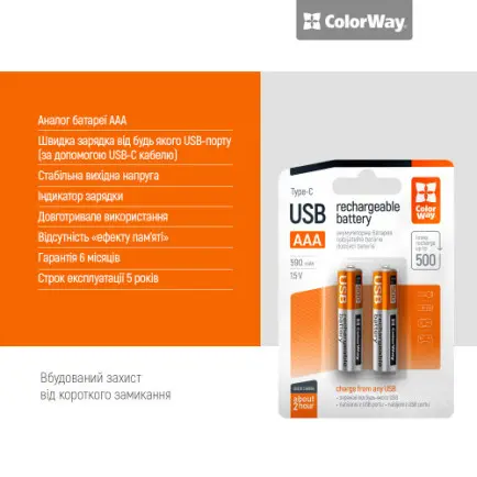 Акумулятор USB-C ColorWay (CW-UBAAA-09)