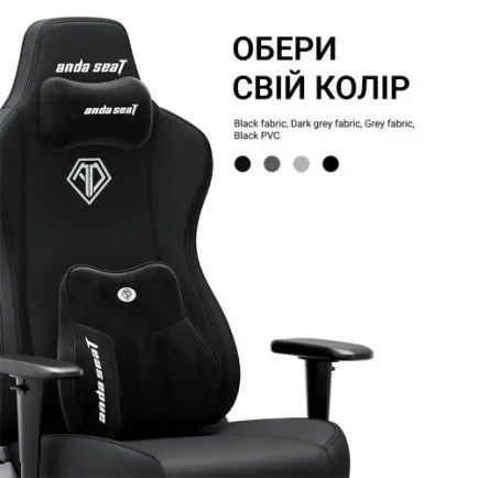 Кресло для геймеров Anda Seat Novis Plus Size XL Fabric Grey (AD23YC-XL-01-G-F-G04)