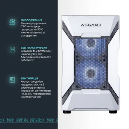 Персональный компьютер ASGARD Valkyrie (A76X.32.S10.47TS.4803)