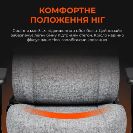 Крісло для геймерів Anda Seat Novis Size L Gray Fabric (AD23-L-01-G-F)