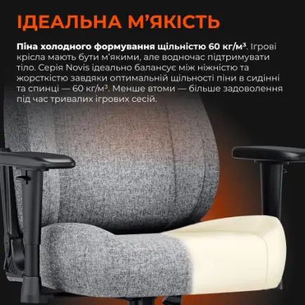 Крісло для геймерів Anda Seat Novis Size L Gray Fabric (AD23-L-01-G-F)
