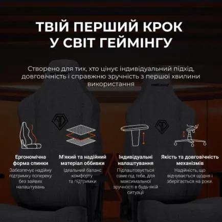 Крісло для геймерів Anda Seat Novis Size L Gray Fabric (AD23-L-01-G-F)