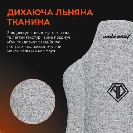 Крісло для геймерів Anda Seat Novis Size L Gray Fabric (AD23-L-01-G-F)