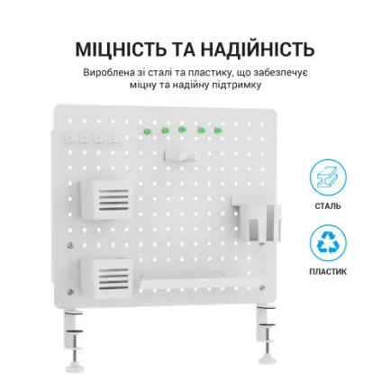 Органайзер OfficePro DO1090W White