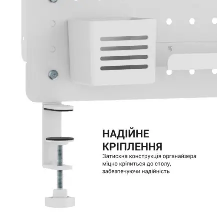 Органайзер OfficePro DO1090W White