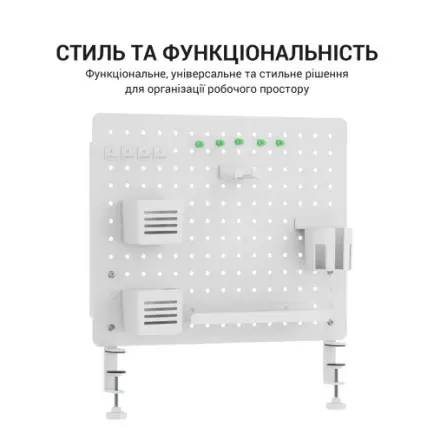 Органайзер OfficePro DO1090W White