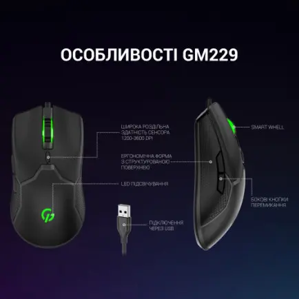 Мышь GamePro GM229 Black