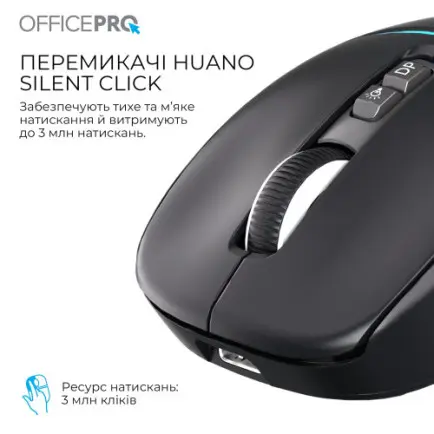 Мышь беспроводная OfficePro M468B Black