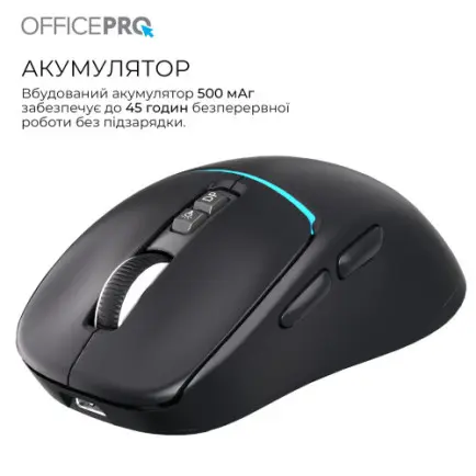 Мышь беспроводная OfficePro M468B Black