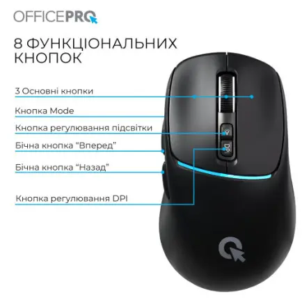 Мышь беспроводная OfficePro M468B Black