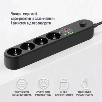 Фильтр питания ColorWay CW-CHE44PDB 4 розетки, 4USB (Type-C PD20W + 3USB QC3.0)