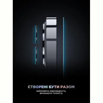 Захисне скло Armorstandart Supreme Plus Black Icon для Apple iPhone 15 Black, 0.33mm (ARM71137)