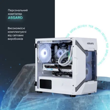 Персональный компьютер ASGARD Garm (A96X.64.S10.56.10231)