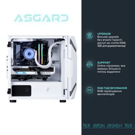 Персональный компьютер ASGARD Garm (A96X.64.S10.56.10231)