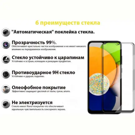 Защитное стекло BeCover для Samsung Galaxy A13 5G SM-A136 Black (707319)