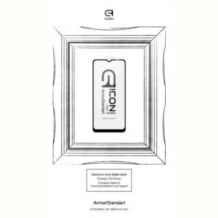 Защитное стекло Armorstandart Icon для Samsung M04 (M045)