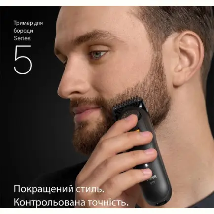 Триммер Braun BT 5520