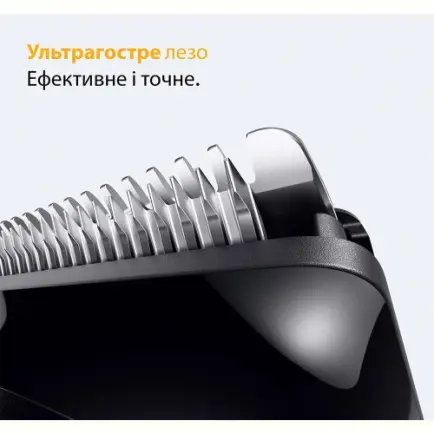 Триммер Braun BT 5520