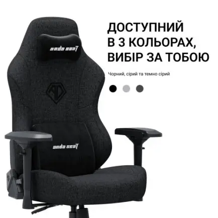 Кресло для геймеров Anda Seat Phantom 3 Pro Size L Dark Gray Linen Fabric (AD18YC-06-GB-F)
