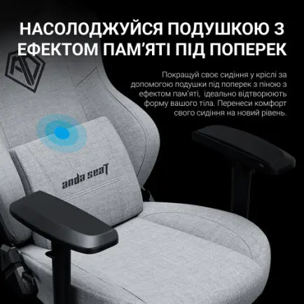 Кресло для геймеров Anda Seat Phantom 3 Pro Size L Dark Gray Linen Fabric (AD18YC-06-GB-F)