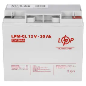 Аккумуляторная батарея LogicPower 12V 20AH (LPM-GL 12 - 20 AH)