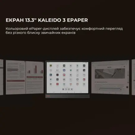 Электронная книга BOOX Tab X С
