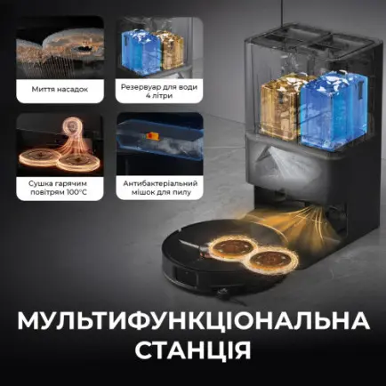 Робот-пылесос Deerma X90 Ultra (DEM-X90ULTRA)