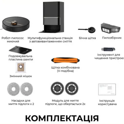 Робот-пылесос Deerma X90 Ultra (DEM-X90ULTRA)